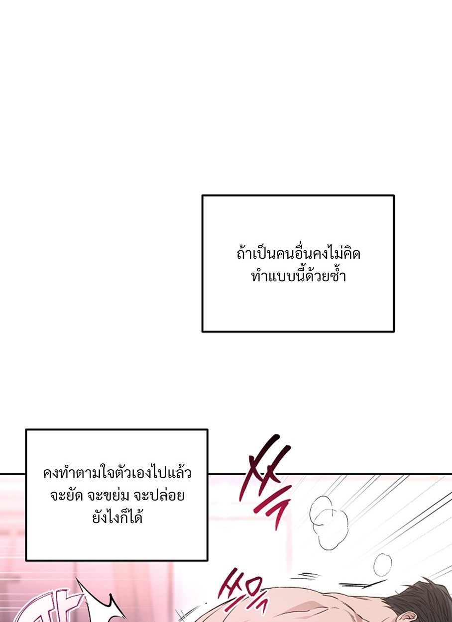 หน้า 71